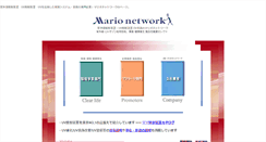 Desktop Screenshot of m-n-w.com